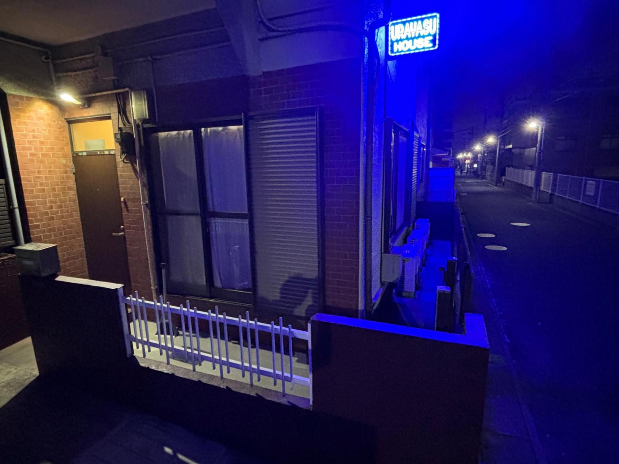Urayasu House! For Up To 6 People, 15 Min Bus Ride To Disney! * Tóquio
